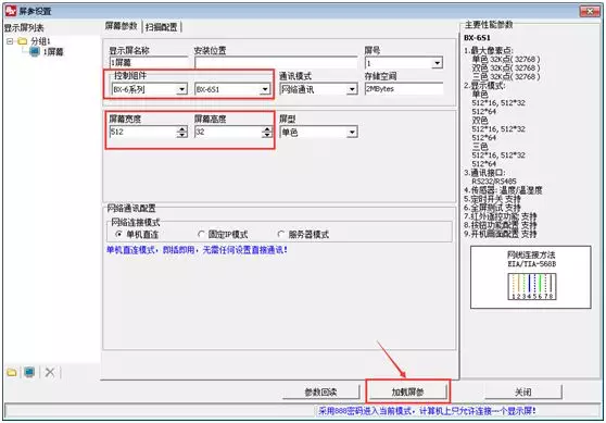 乐虎国际·lehu(中国)官方网站登录